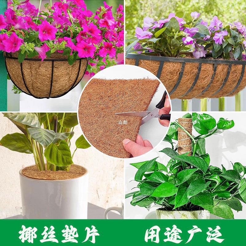 코코넛 야자 매트 화분 꽃 바구니 안감 정원 식물 포장 코코넛 야자 담요 롤 애완 동물 크롤링 매트 팜 미끄럼 방지 DIPENG
