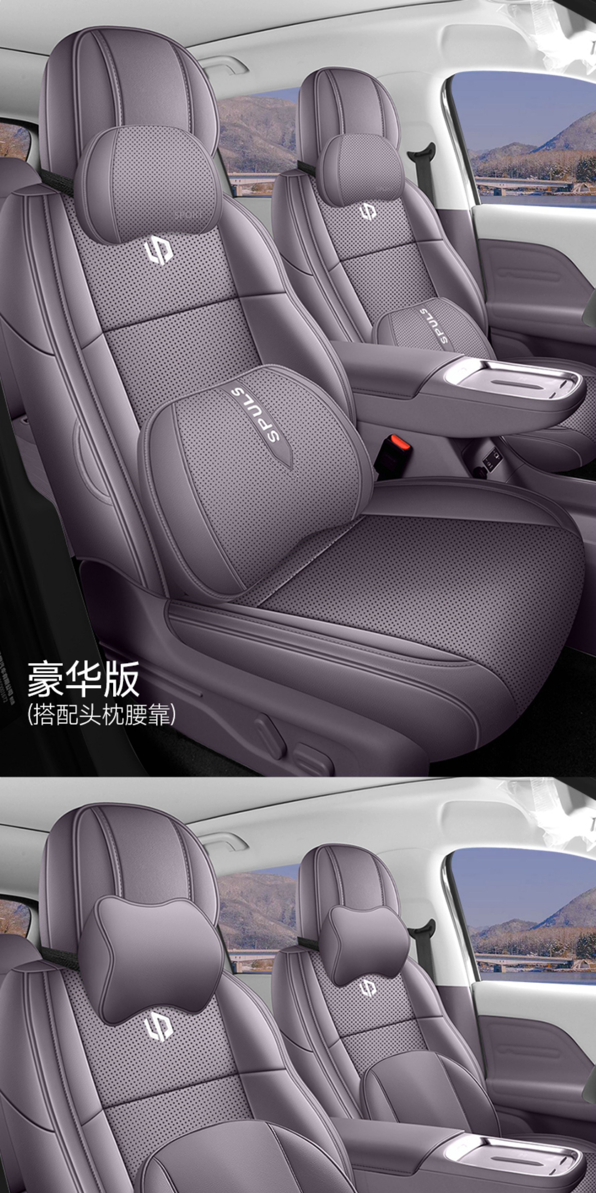26 Models of Special Car Seat Covers for Zero Run C10, Universal for All Seasons, Fully Surrounded Seat Cushions, Leather Breathable Perforated Seat Covers