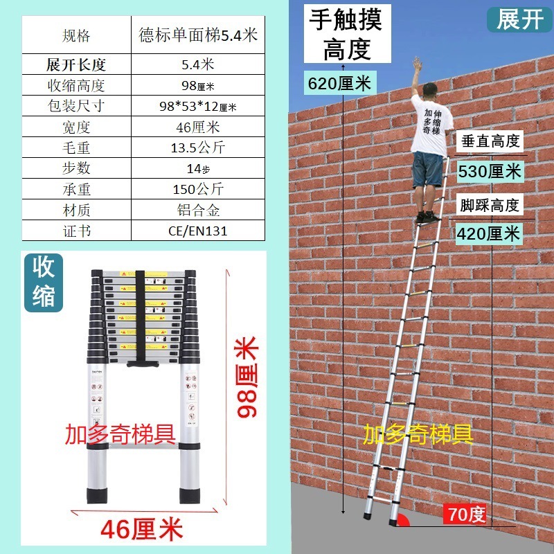 Escalera telescópica de aleación de aluminio escalera de espiga escalera plegable portátil elevador de hogar escaleras de ingeniería escalera de Bambú