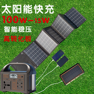 ̫��ܳ�늰���5V12v18V��yʽ�֙C�Ƅ��Դ��늑����ۯB�l늰�