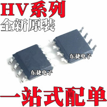 ȫ��ԭװ HV823LG-G HV9803LG-G HV9910BLG-G ��ƬSOP8 оƬIC