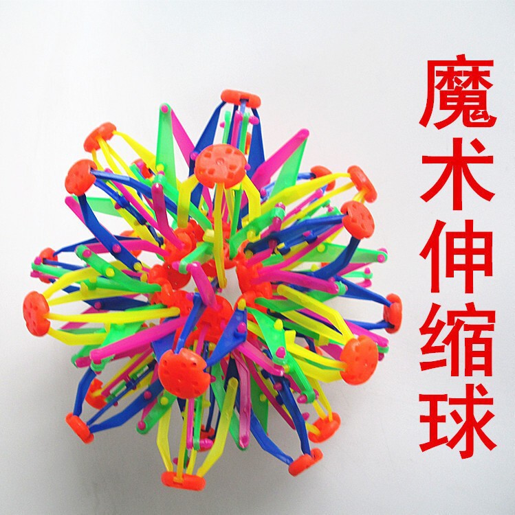 Large Blossom Ball Retractable Ball Hand Grasp Magic Ball Bigger Blossom Ball Creative Ball Children's Toys Large Blossom Ball Retractable Ball Hand Grasp Magic Ball Bigger Blossom Ball Creative Ball Children's Toys