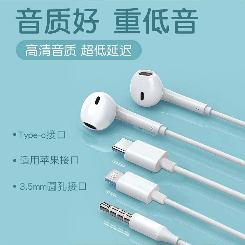 Apple, Huawei, совместимые наушники, iPhone, проводное управление, Bluetooth, Android