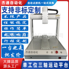 �ι�λ���S�\��ƽ̨�m�ô��z�Ԅ��c�z���a�ݽz���I���I�ӹ��O��