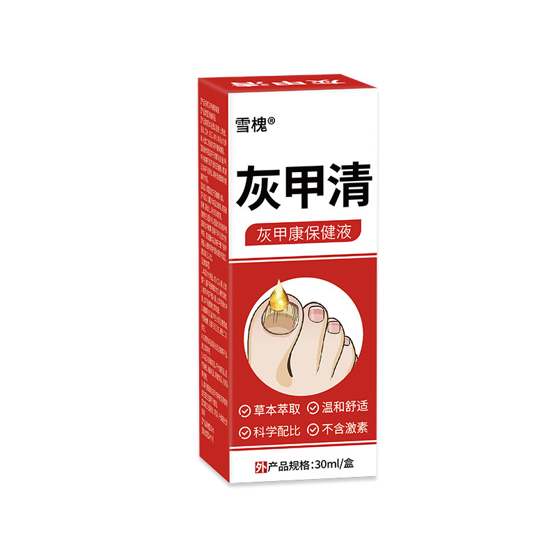 Xuehuai 爪真菌症クリアネイルケア爪除去クリームソフトネイルハーブ抗菌液体フットケア工場直販爪真菌症|undefined