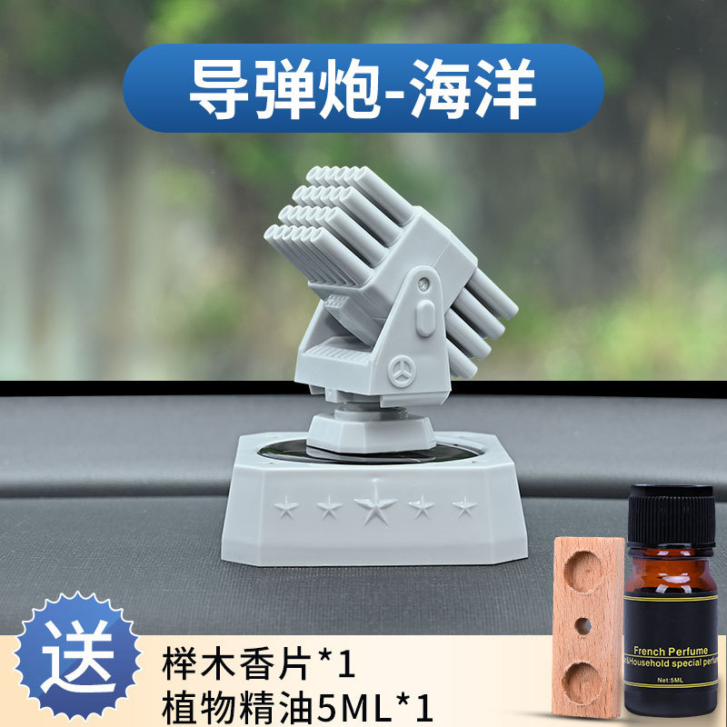跨境汽车中控摆件军科技创意车用旋转模型太阳能近防炮车载香薰|undefined