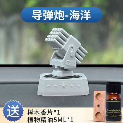 Rotating Model Solar-Powered Anti-Aircraft – Car ornaments - 171065-missile-gun-ocean
