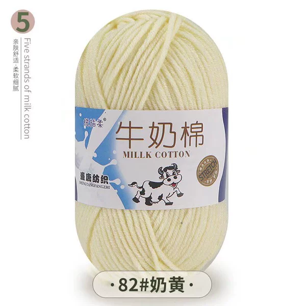 82 milk yellow