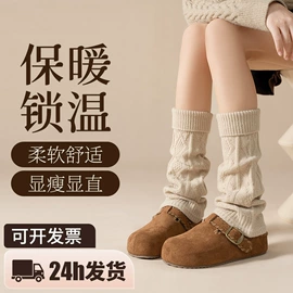 运动休闲棉袜;船袜、隐形袜;其他袜子