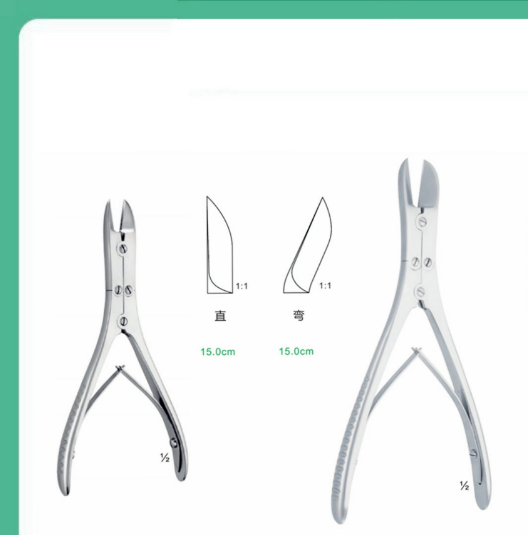 骨剪 不锈钢130mm 中学生物教学仪器