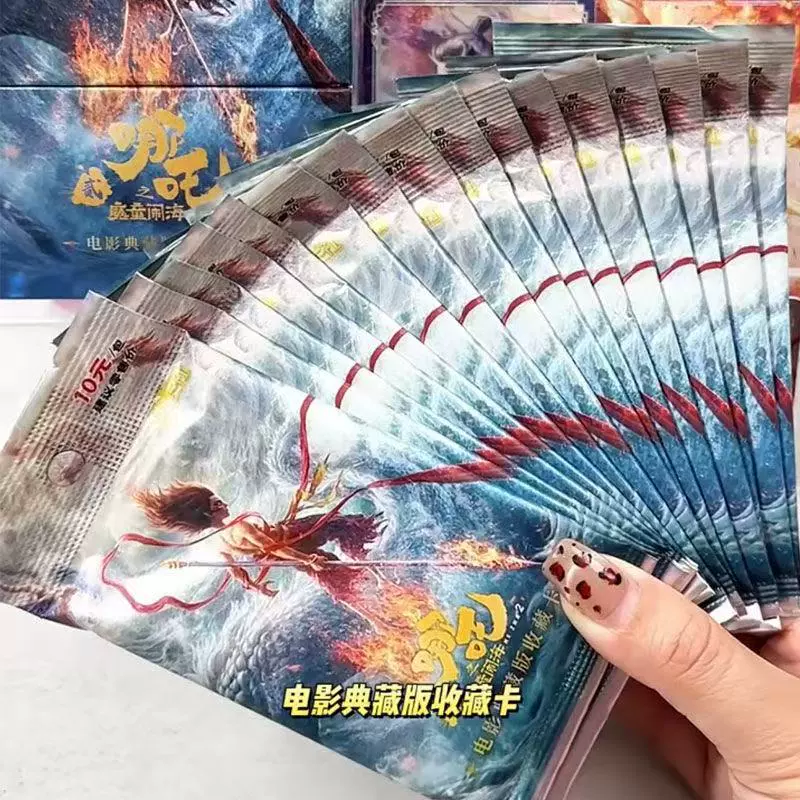 Ка cards клуб nezha: коллекция карточек The Devil Child's Sea 2 фильм, периферийная карта Ao Bing blind box набор подлинник