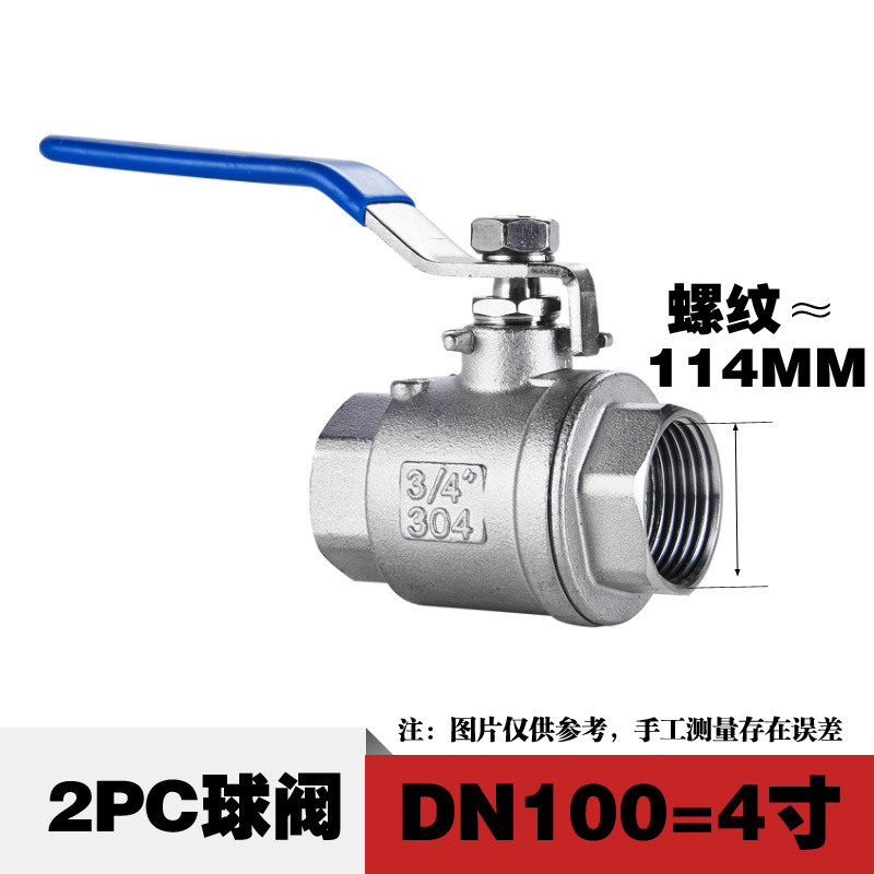 316 ステンレス鋼ボールバルブ 304 ホットメルトダブルジョイント PPR バルブ水バルブスイッチ内ネジ 4 ポイント家庭用 6 ポイント 1 インチ|undefined