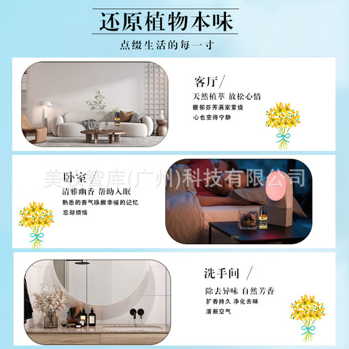Cross-border aromatherapy essential oil water-soluble humidifier lavender rose aromatic single-party foreign trade essential oil