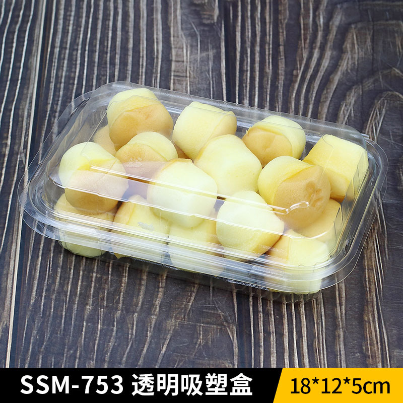 蛋糕面包烘焙西点连体包装盒 一次性透明PET吸塑盒打包盒