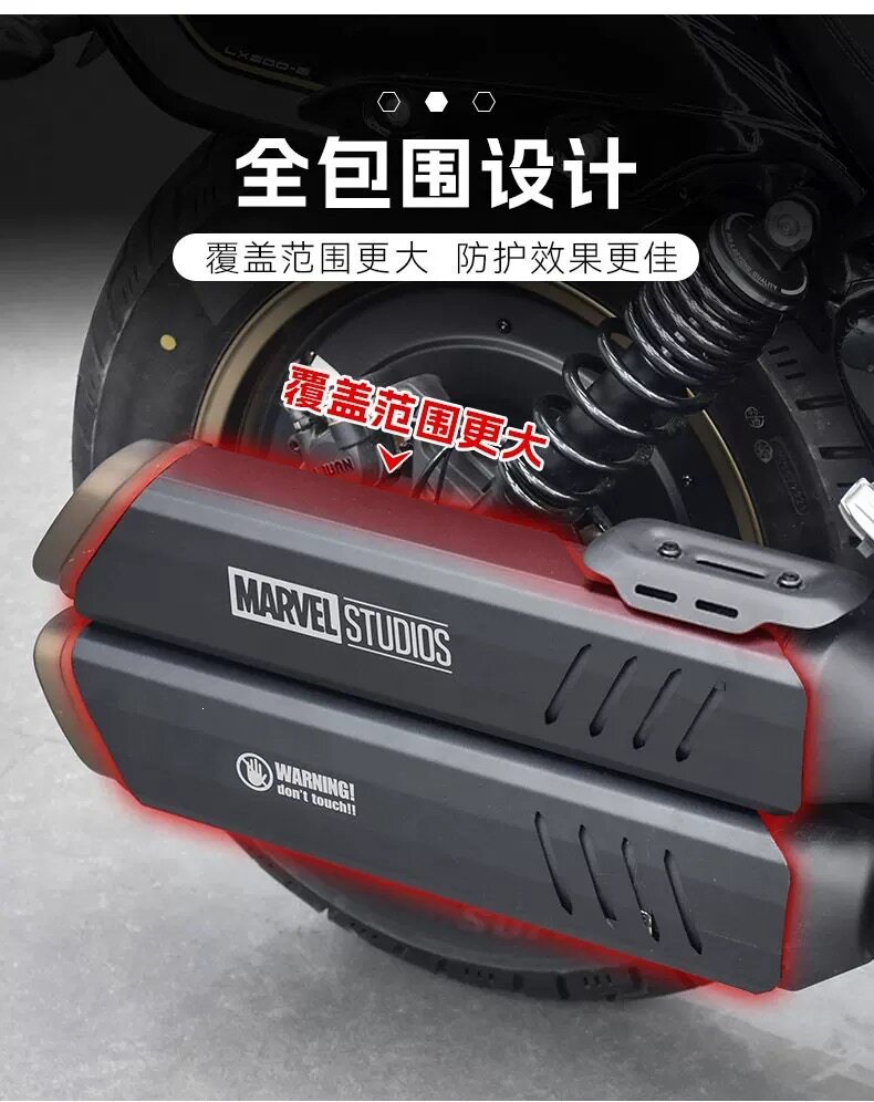 Suitable for the Wuli CU625 automatic transmission AMT modification part, exhaust pipe anti-scald cover, stainless steel heat insulation cover, protective cover