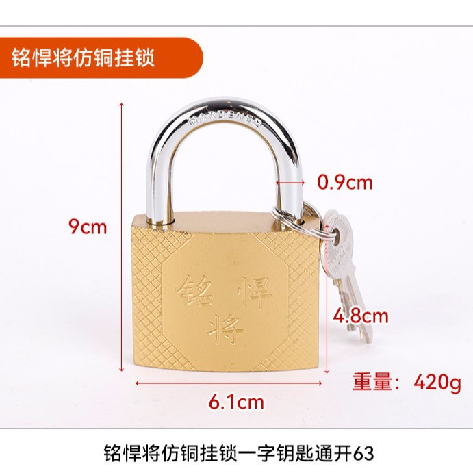 모조동 한 단어 63 [6개/박스-72개/개]