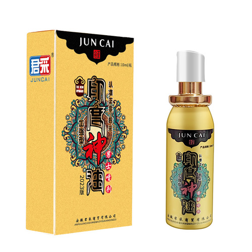 Golden gun non-pouring oil spray, non-numbing, long-lasting, men's fun adult sexual health care products wholesale and delivery