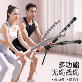 多功能无绳战绳室内健身格斗绳体能训练力量肌肉绳力量训练战斗绳