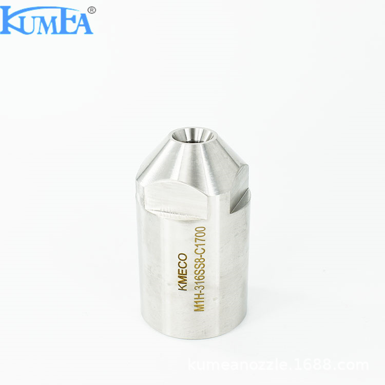 实心锥喷嘴单体式一体式大流量窄角实心锥形喷头