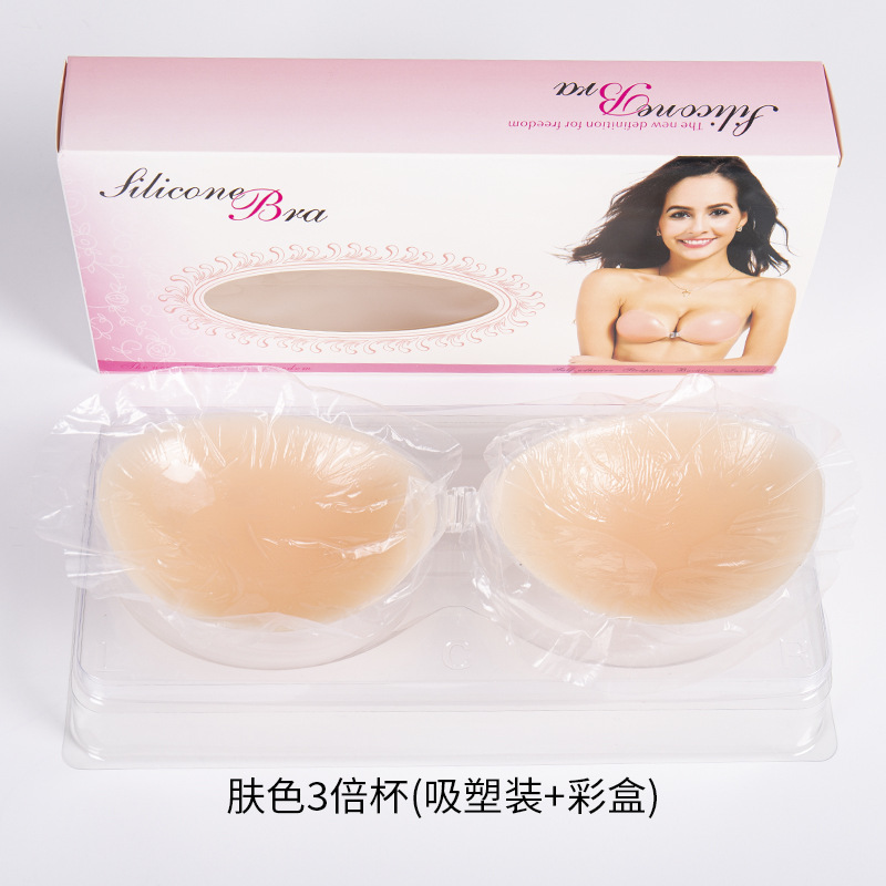 피부 색깔 3 번 컵 (물집 컬러 박스)