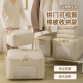 牛津布旅行衣物收纳棉被袋衣服裤子打包搬家袋衣柜整理收纳袋加厚