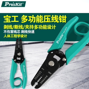 0.2-0.8mm�๦�܄����Q����|��늹����߄�Ƥ�Q8PK-3001D