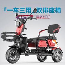 老人電動三輪車老年人接送孩子成人鋰電池電動車家用小型代步車
