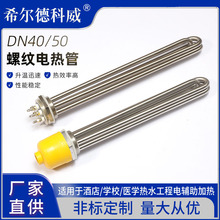 ˮ��ӟ�ܲ��P䓼ӟ�����ʹ��I�՚���偠t������DN40DN50