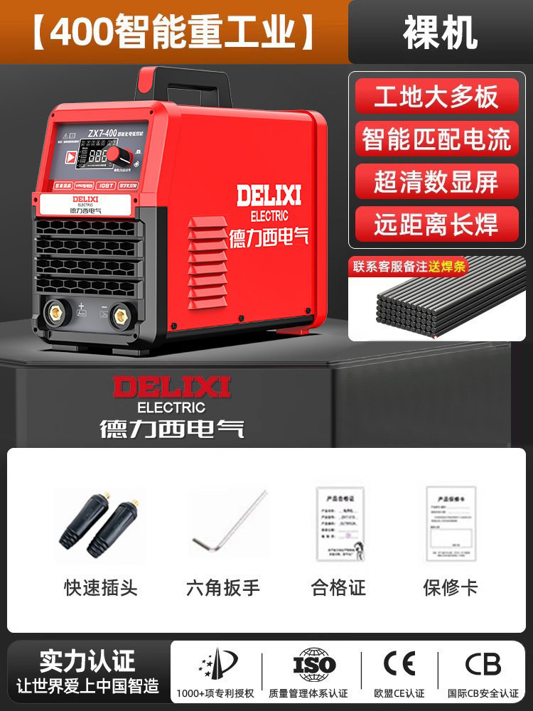 Soldador eléctrico multifuncional de visualización digital de doble voltaje equipo de soldadura electromecánico de alta potencia soldador de grado industrial image 50