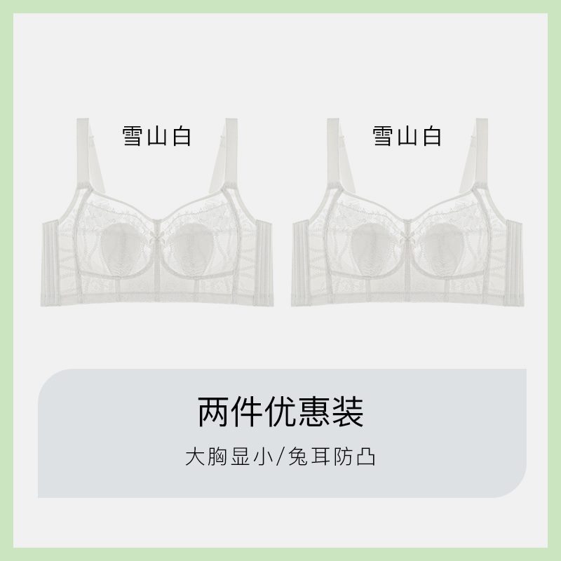 화이트 (돈 2 팩 절약)