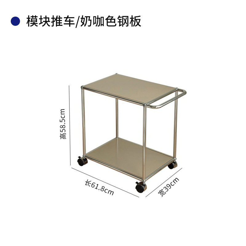 [모듈카트] 밀크커피 컬러