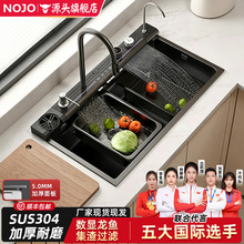 �Ӻ�304���P䓏N��ˮ�۴�β۳���5MM���~�w���ٲ����@����ϴ����