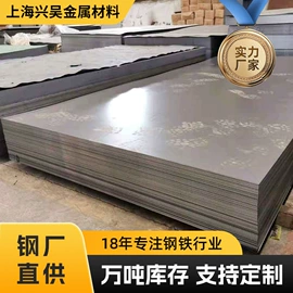 镀锌板;冷轧板;热轧酸洗板