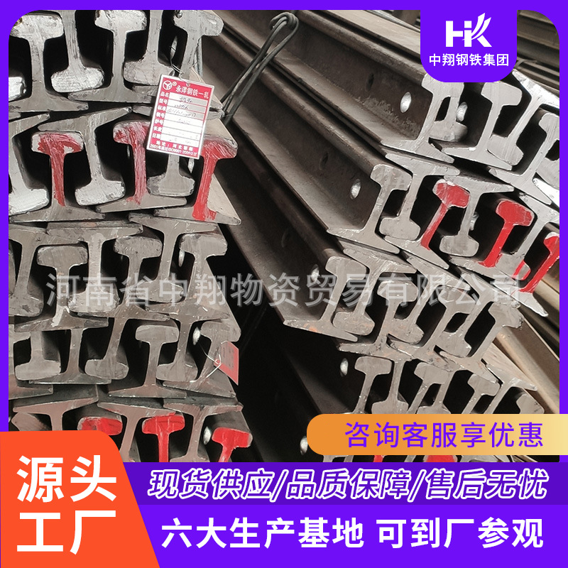 现货销售 12kg-22kg轨道钢钢轨 8kg钢轨 Q235起重钢轨 厂家直发
