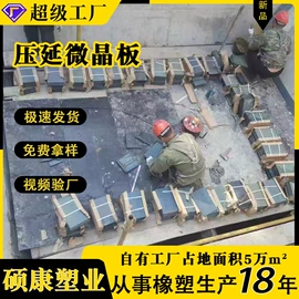 PP塑料板;PE塑料板;UHMWPE板