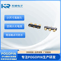 3Pin插板式连接器3.0间距4.7高共享充电宝充电触点pogopin顶针