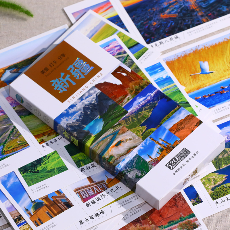 Xinjiang Postcards, Travel Souvenirs, Yili Souvenir Cards, Cultural and Creative Souvenirs, Gifts, Gifts from Northern and Southern Xinjiang Xinjiang Postcards, Travel Souvenirs, Yili Souvenir Cards, Cultural and Creative Souvenirs, Gifts, Gifts from Northern and Southern Xinjiang