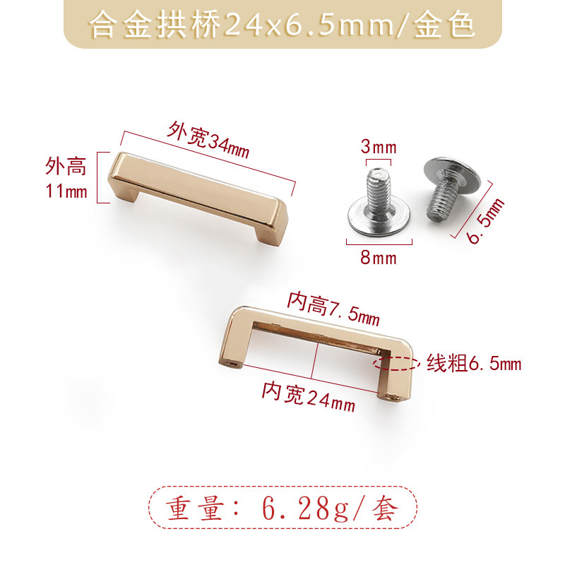 箱やバッグ用のアーチ橋金具、高さ11mmのギフトボックスハンドル、高品質アーチ橋ロック、卸売販売|undefined