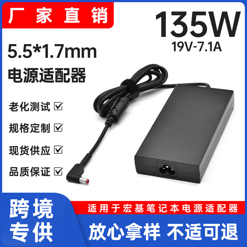 Acer Acer 135W Notebook Power Adapter 19V7.1A Computer Charger 5.5X1.7mm