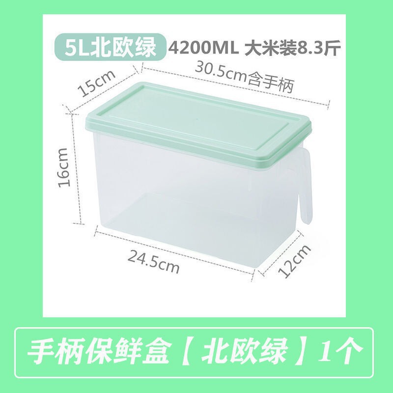 雑穀ドライフルーツキッチン収納プラスチック透明保冷ボックス長方形ハンドル冷蔵庫収納ボックス|undefined