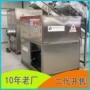双齿辊研磨大型对辊撕碎机