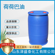 �����S�r���� �ɺɰ��� �������� jojoba oil ƿ�b 25KG/Ͱ�b