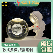 創意宇航員星空漫步小夜燈內雕水晶球擺件節日紀念聖誕禮物可定制