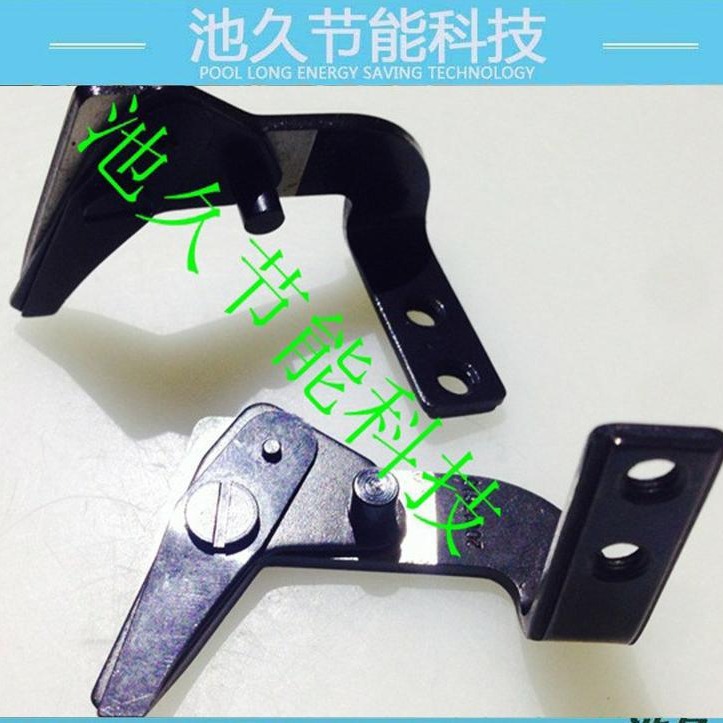 缝纫机设备配件 761/771/781平头锁眼机配件 B2001-771面剪