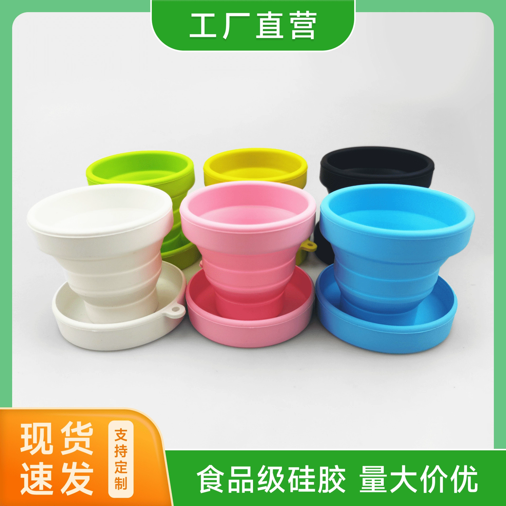 Складной стакан для воды Пищевая силиконовая чашка с выдвижной мини-портативный ремень для путешествий на открытом воздухе стакан для воды