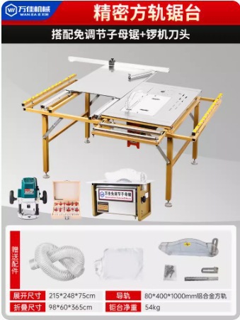 Máquina de corte especial para carpintería sin polvo, mesa de empuje, mesa de trabajo de precisión de sierra eléctrica, máquina multifuncional integrada