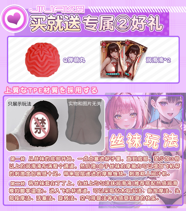 Male Masturbator Cup with Realistic Vagina Mold, TPE Anime-Style Big Butt Design, Manual Use — detail image 16