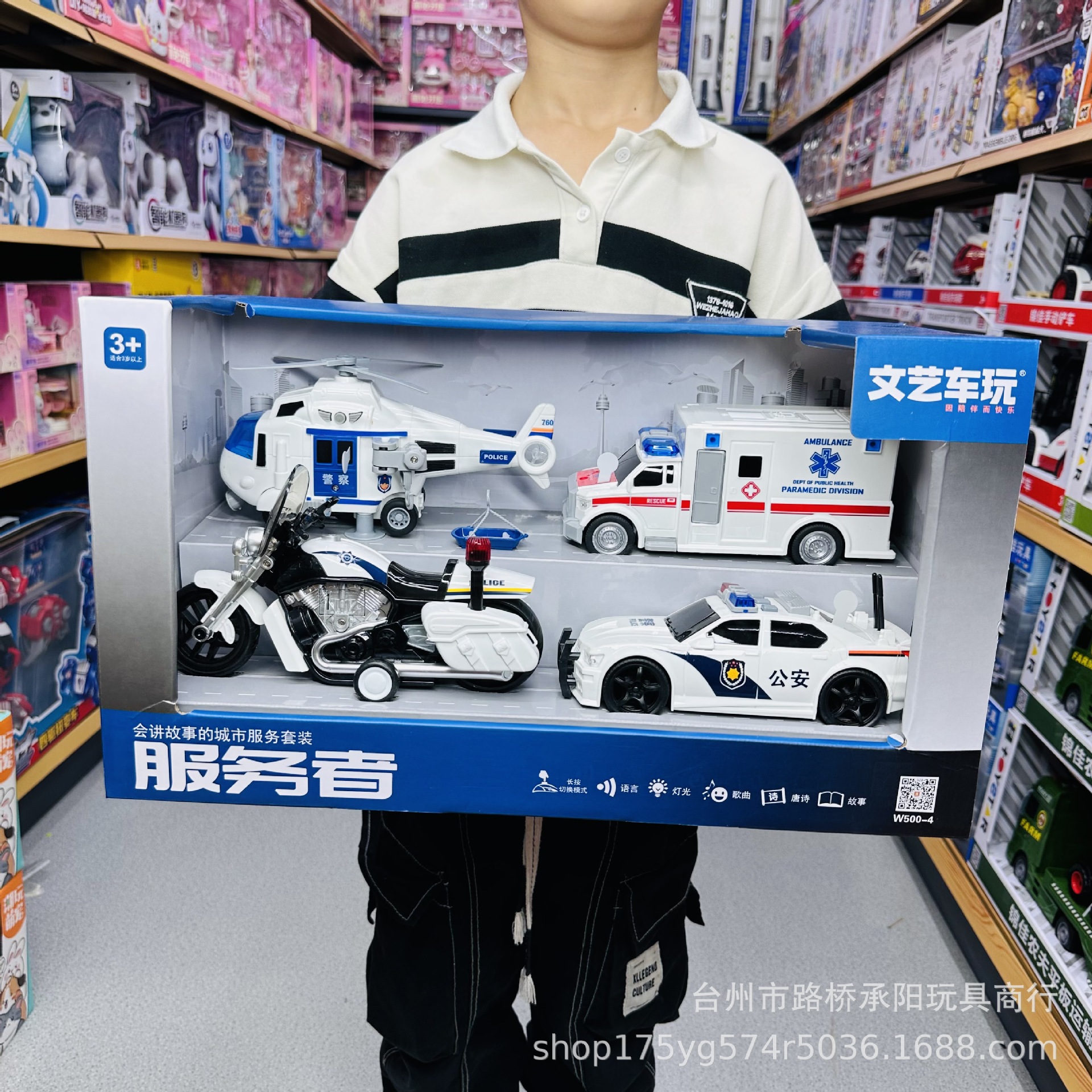 Coche literario, juego, narración de historias, camión de bomberos inercial, camión de ingeniería, camión de tanques, helicóptero, regalo de juguete para niños