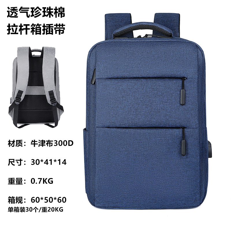 Mochilas transfronterizas para hombres y mujeres, bolsos para portátiles de negocios, mochilas de viaje informales de gran capacidad, bolsas de regalo corporativas con impresión de logotipo