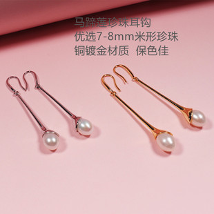 Freshwater Pearl Calla Lily Earrings Women's Exaggerated Earrings Niche Retro Pearl Earrings Jewelry Wholesale